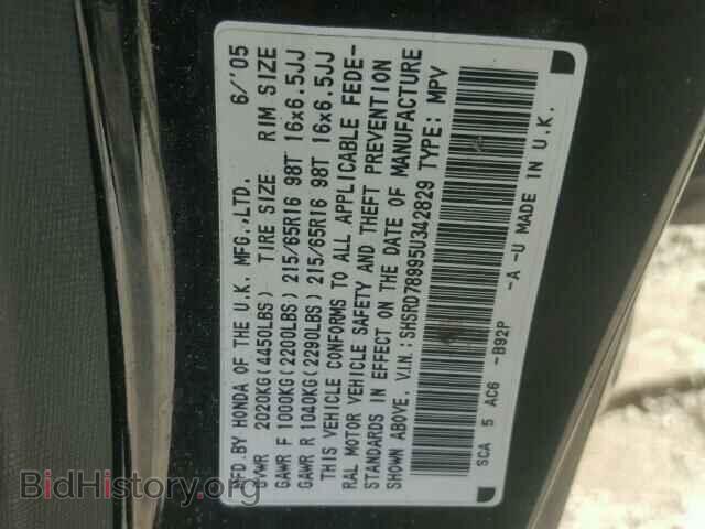 2005 HONDA CRV - VIN: SHSRD78995U342829 - Фото 10