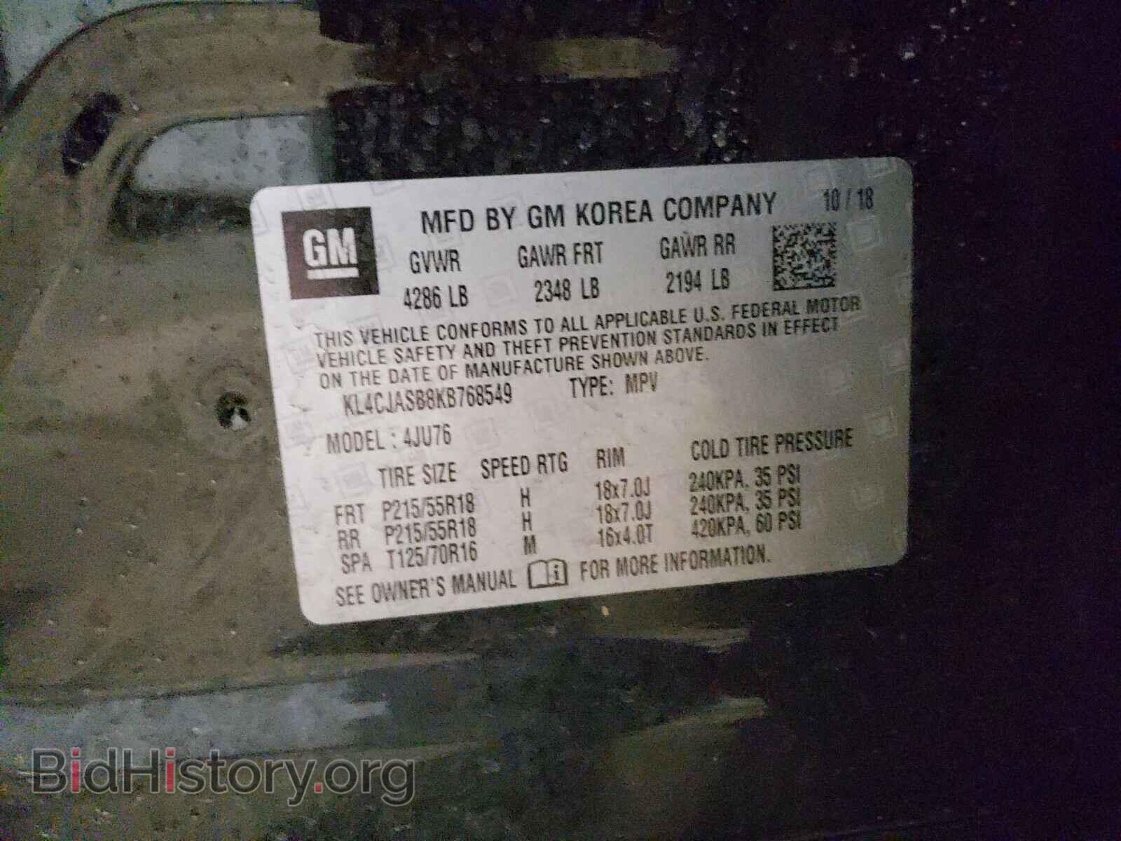 2019 BUICK ENCORE - VIN: KL4CJASB8KB768549 - Photo 10
