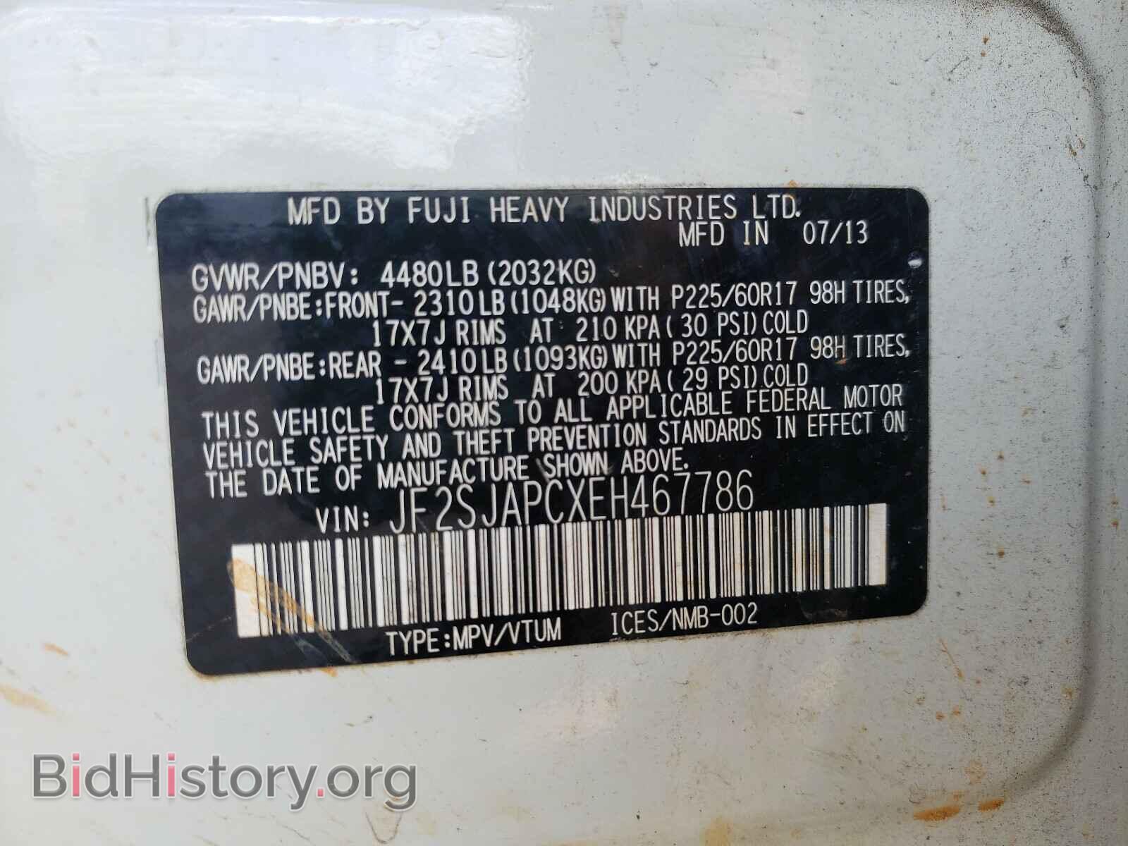 2014 SUBARU FORESTER - VIN: JF2SJAPCXEH467786 - Фото 10