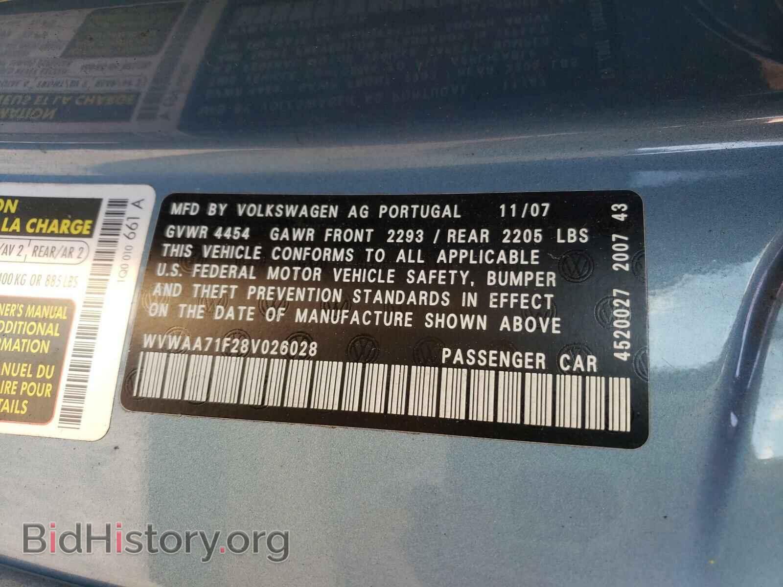 2008 VOLKSWAGEN EOS - VIN: WVWAA71F28V026028 - Фото 10