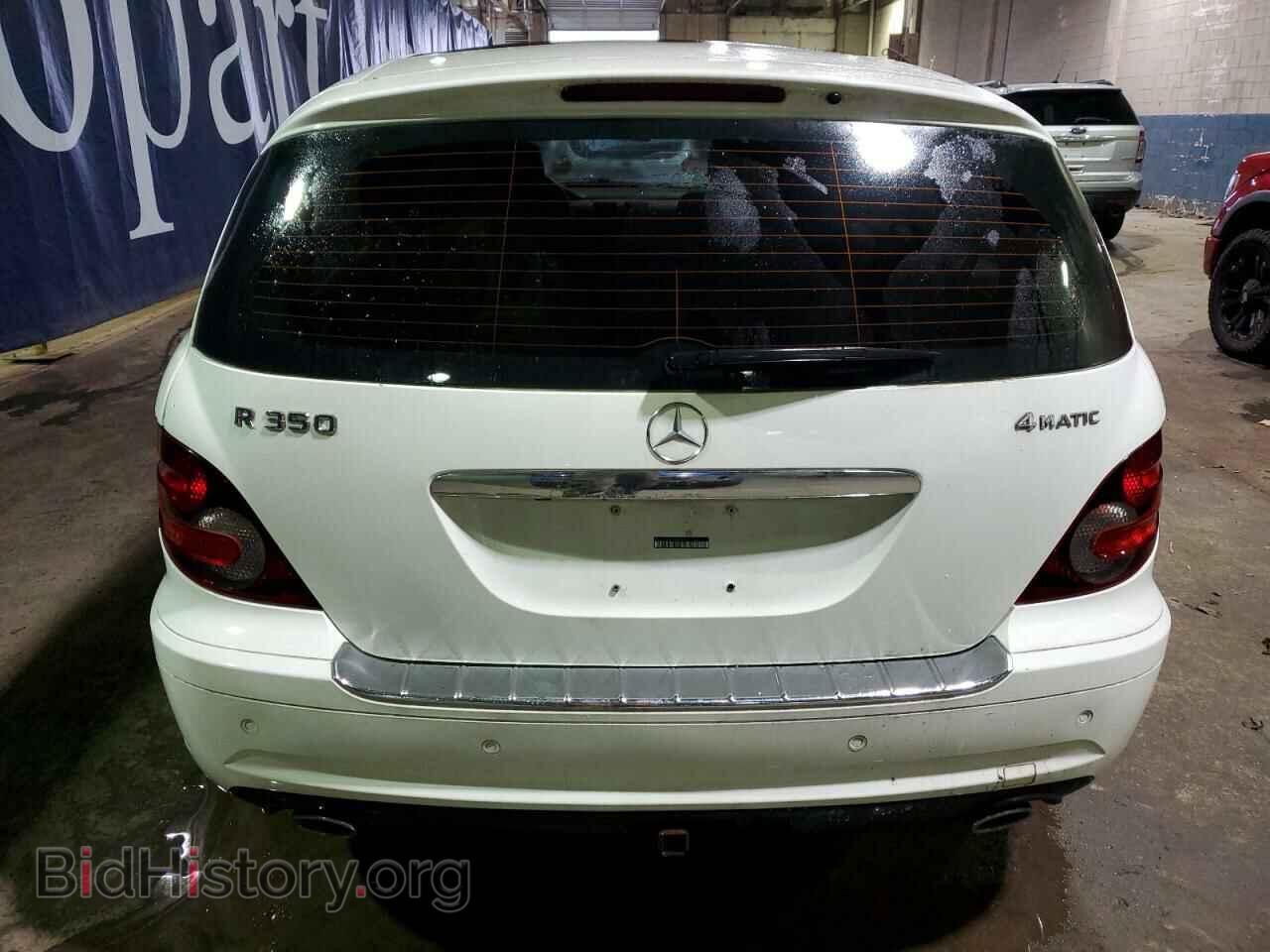2009 MERCEDES-BENZ R-CLASS - VIN: 4JGCB65E19A089921 - Фото 6