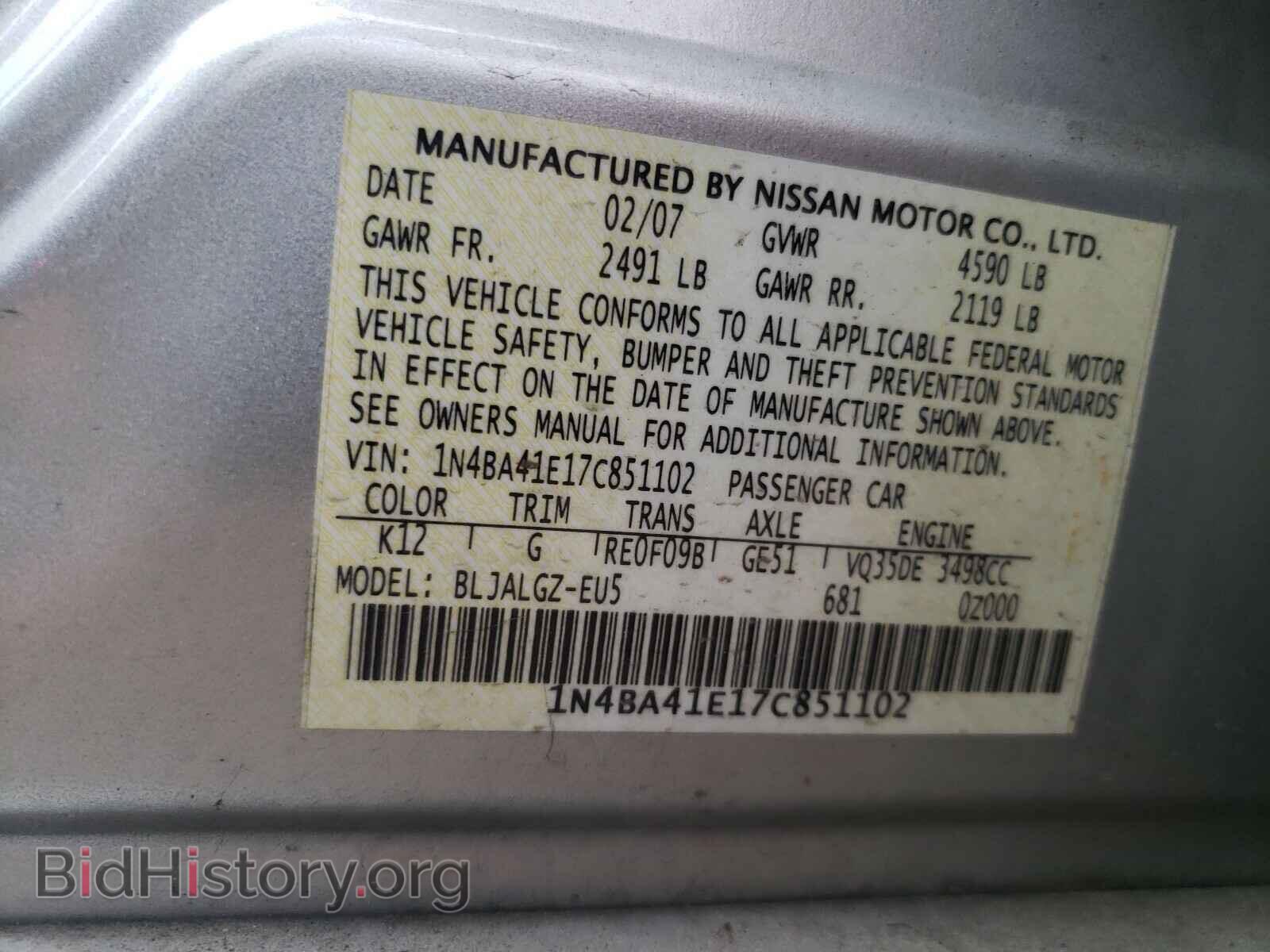 2007 NISSAN MAXIMA - VIN: 1N4BA41E17C851102 - Фото 10
