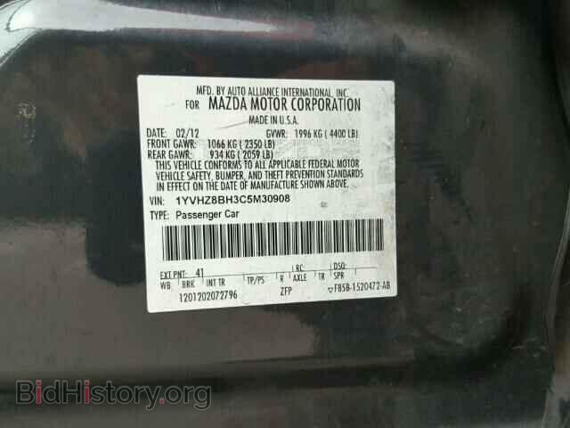 2012 MAZDA 6 - VIN: 1YVHZ8BH3C5M30908 - Фото 10