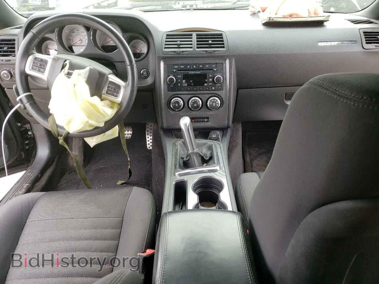 2012 DODGE CHALLENGER - VIN: 2C3CDYBT0CH268476 - Photo 8