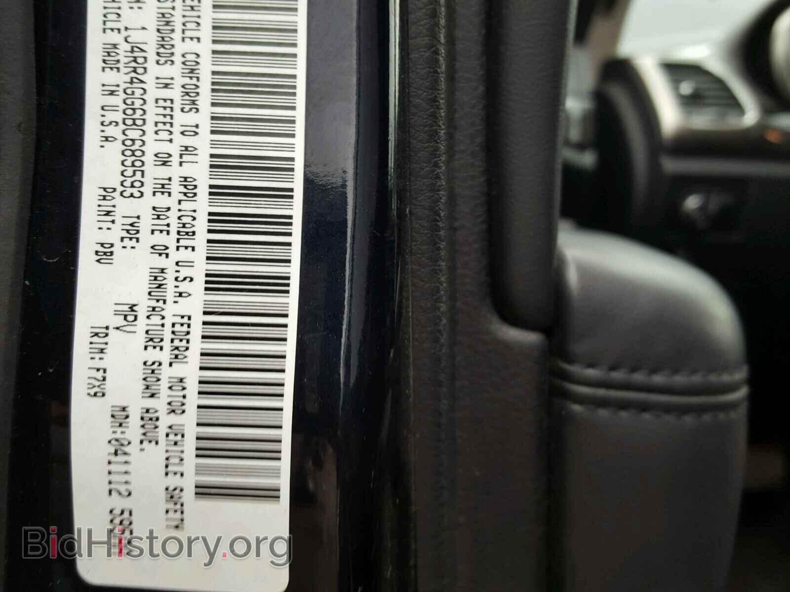 2011 JEEP CHEROKEE - VIN: 1J4RR4GG6BC689593 - Фото 10