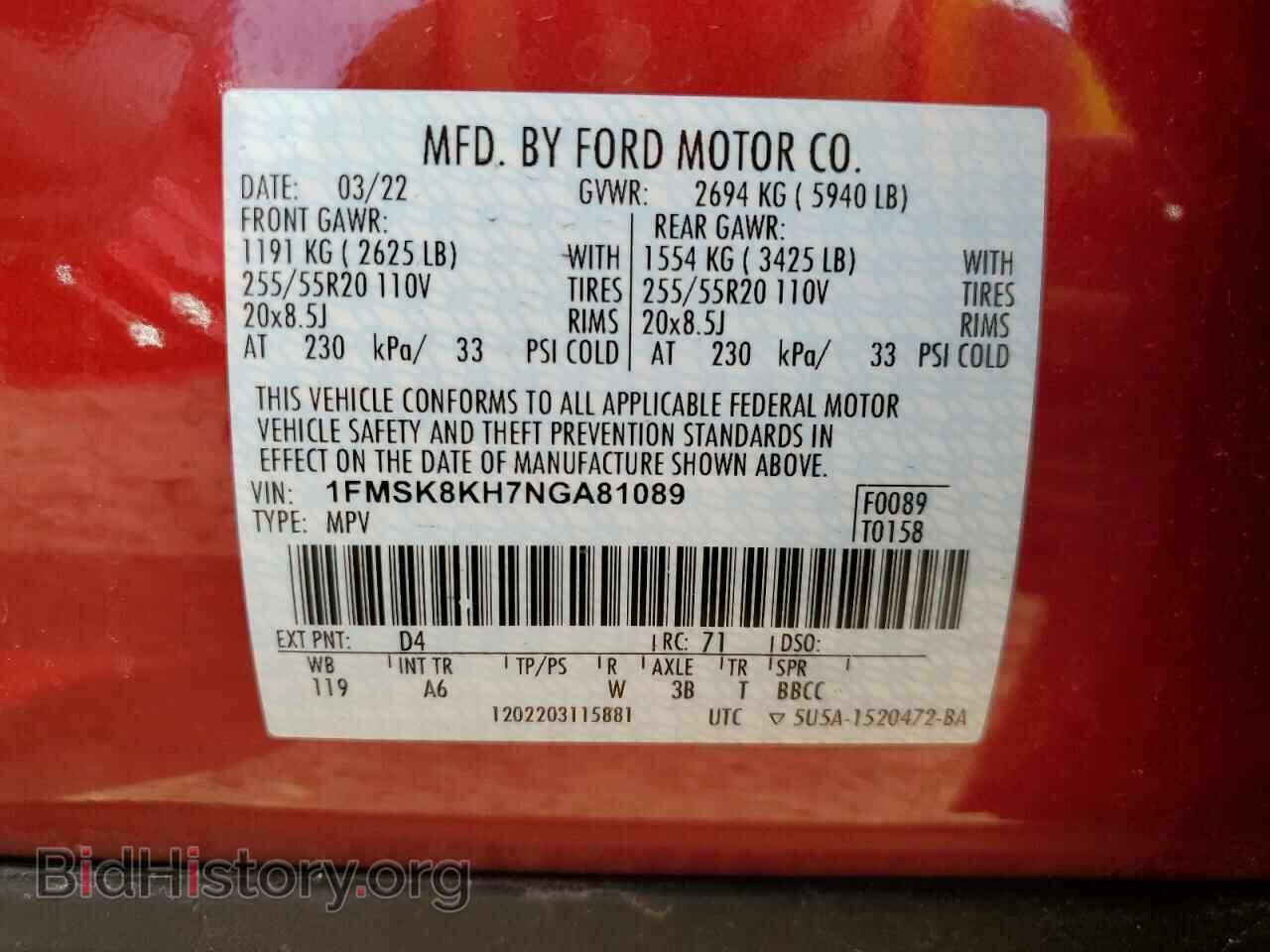 2022 FORD EXPLORER - VIN: 1FMSK8KH7NGA81089 - Фото 13