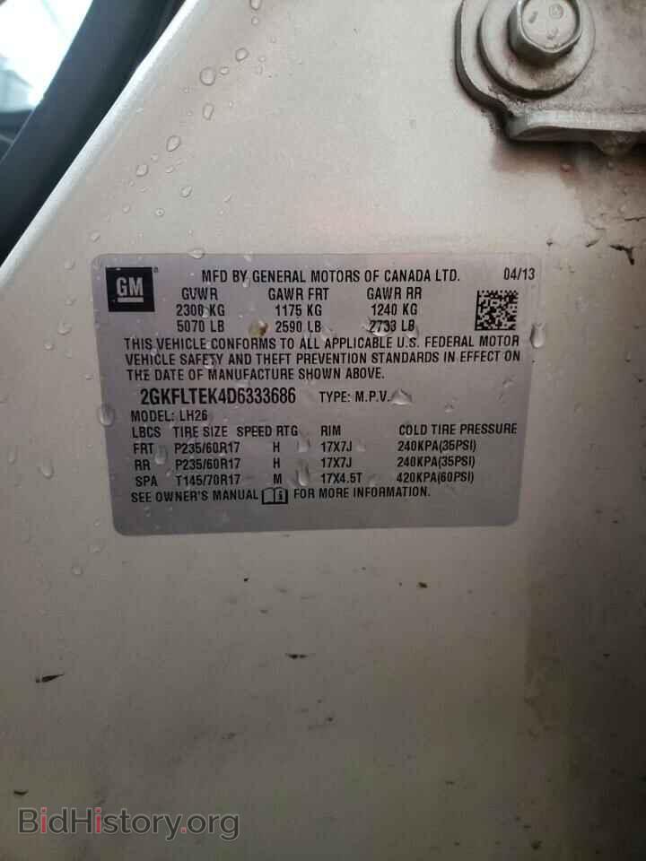 2013 GMC TERRAIN - VIN: 2GKFLTEK4D6333686 - Photo 12
