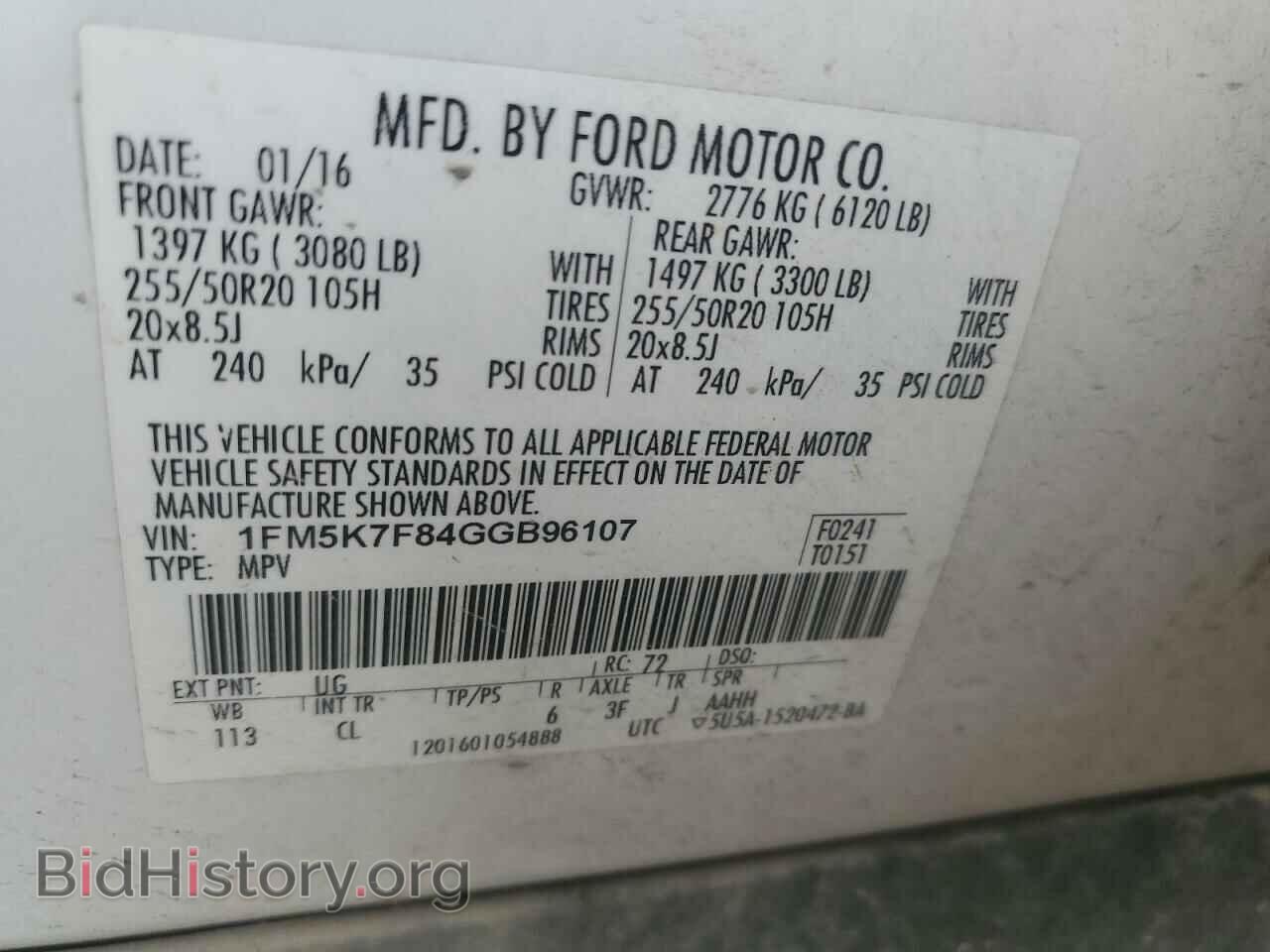 2016 FORD EXPLORER - VIN: 1FM5K7F84GGB96107 - Фото 13