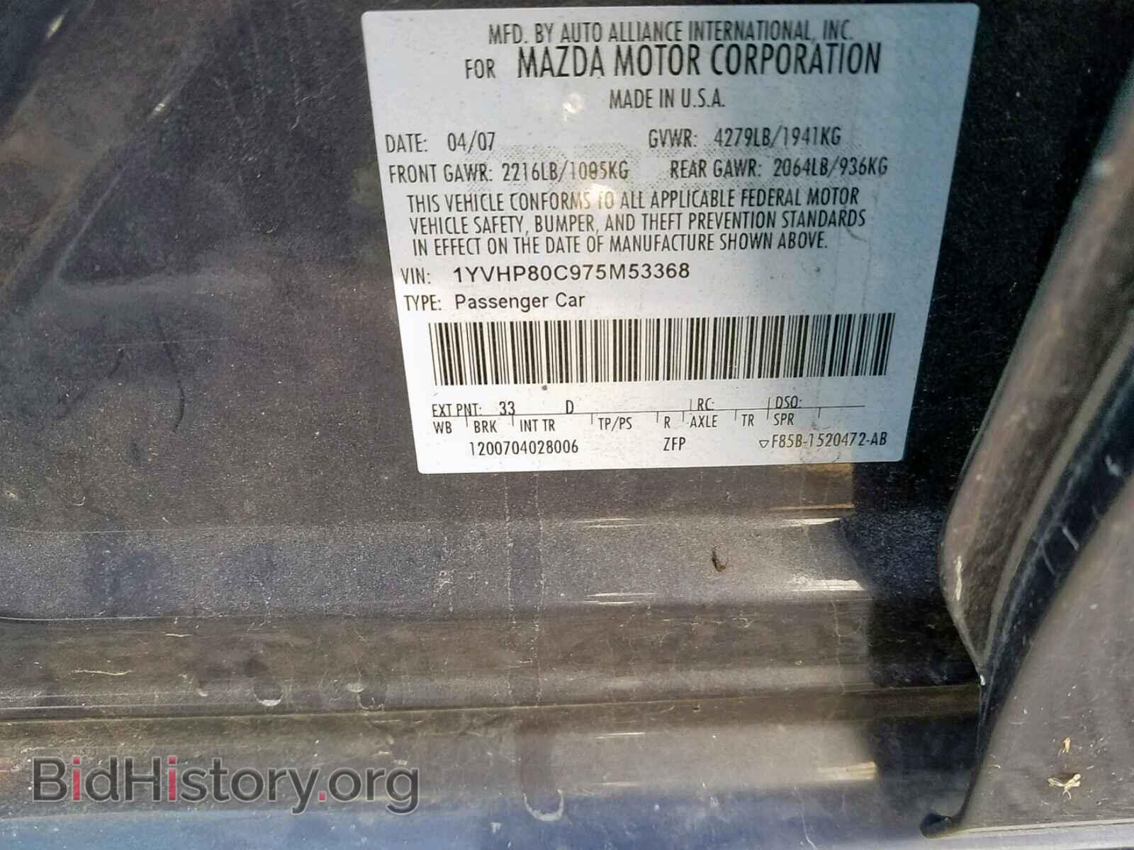 2007 MAZDA 6 - VIN: 1YVHP80C975M53368 - Фото 10