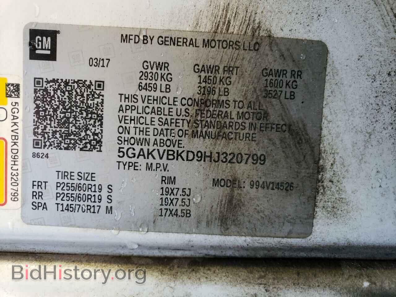 2017 BUICK ENCLAVE - VIN: 5GAKVBKD9HJ320799 - Фото 13