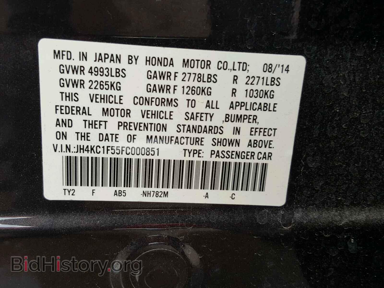 2015 ACURA RLX - VIN: JH4KC1F55FC000851 - Фото 10
