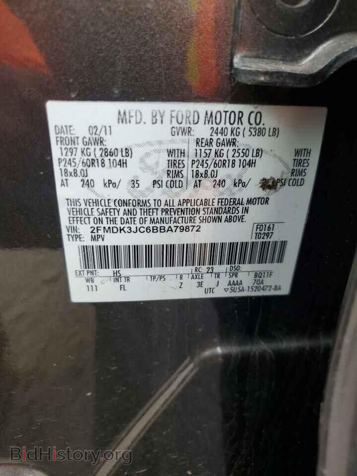 2011 FORD EDGE - VIN: 2FMDK3JC6BBA79872 - Photo 13