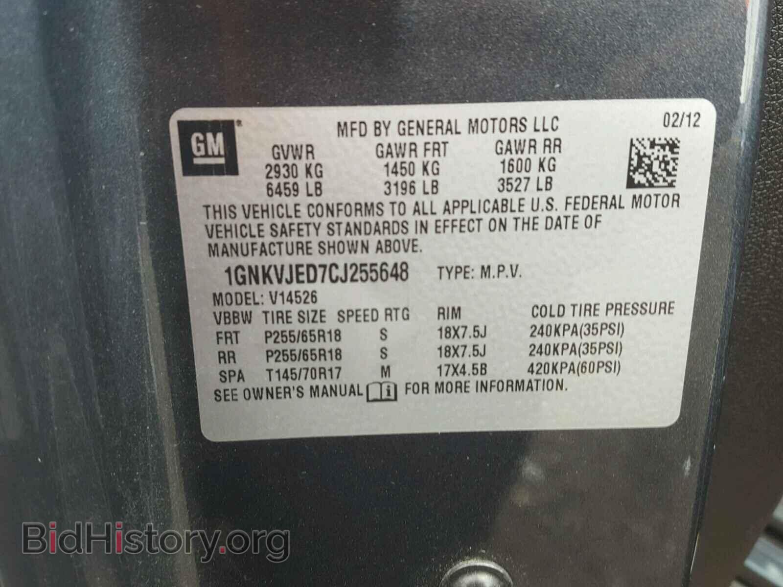 2012 CHEVROLET TRAVERSE - VIN: 1GNKVJED7CJ255648 - Фото 10