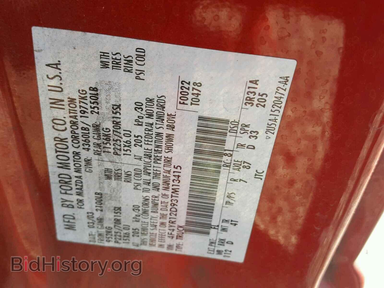 2003 MAZDA B2300 - VIN: 4F4YR12D93TM13415 - Фото 10