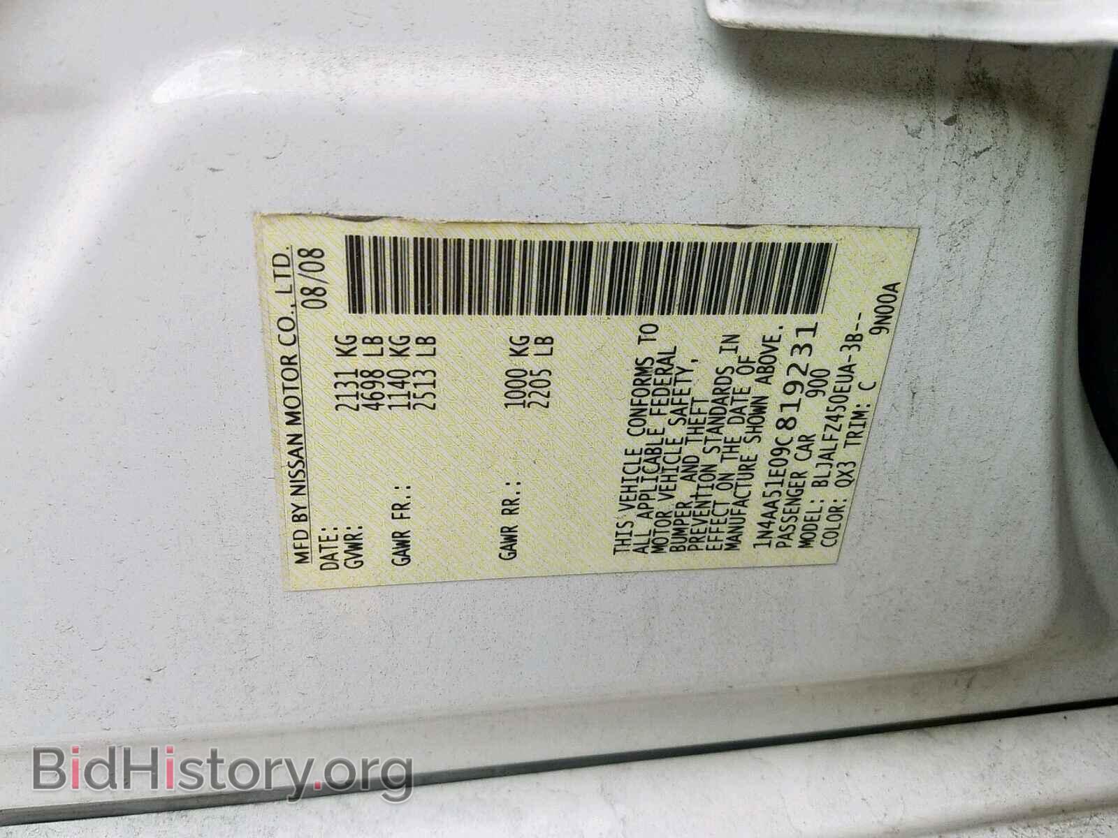 2009 NISSAN MAXIMA S - VIN: 1N4AA51E09C819231 - Фото 10