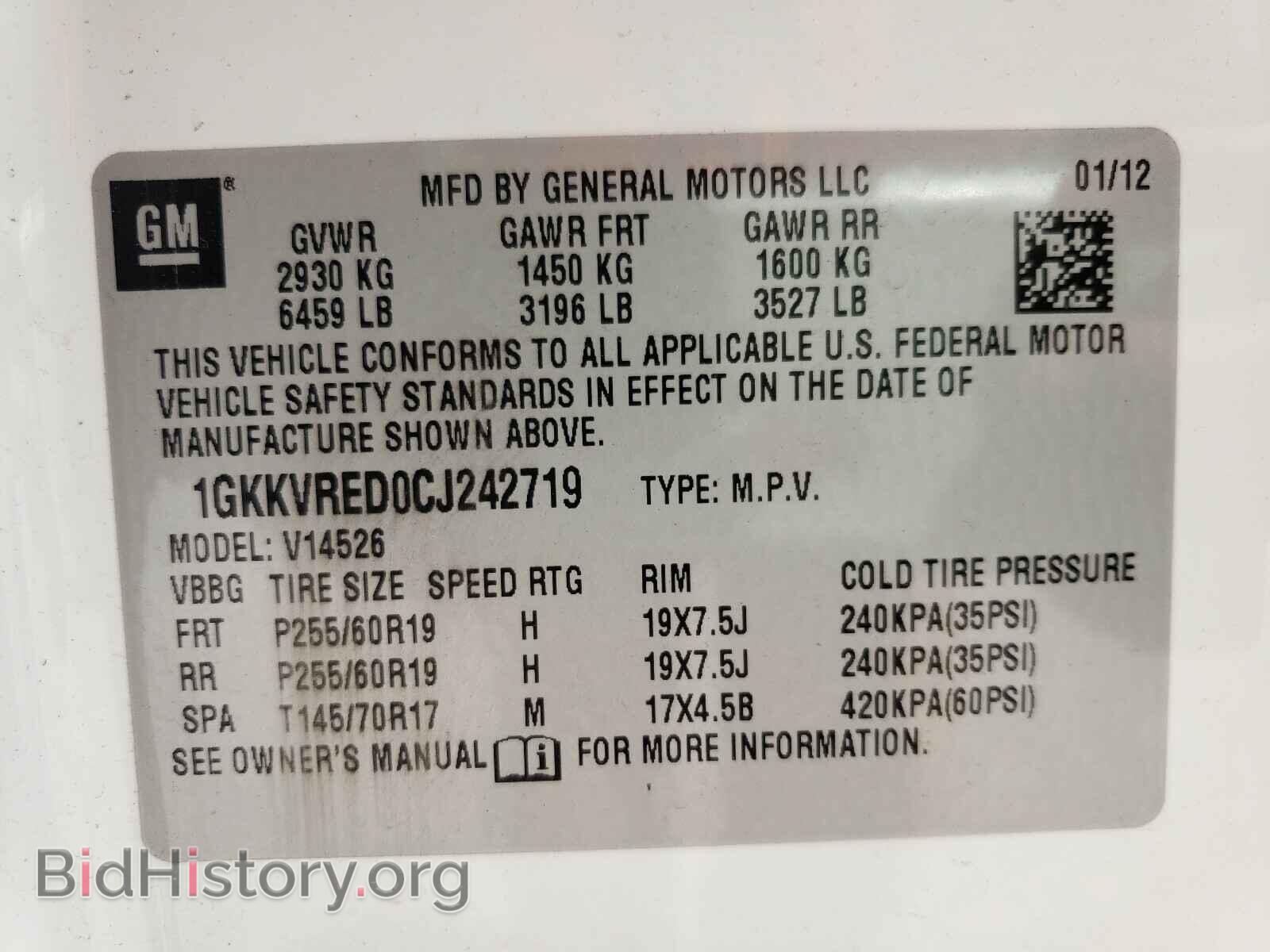 2012 GMC ACADIA - VIN: 1GKKVRED0CJ242719 - Фото 10