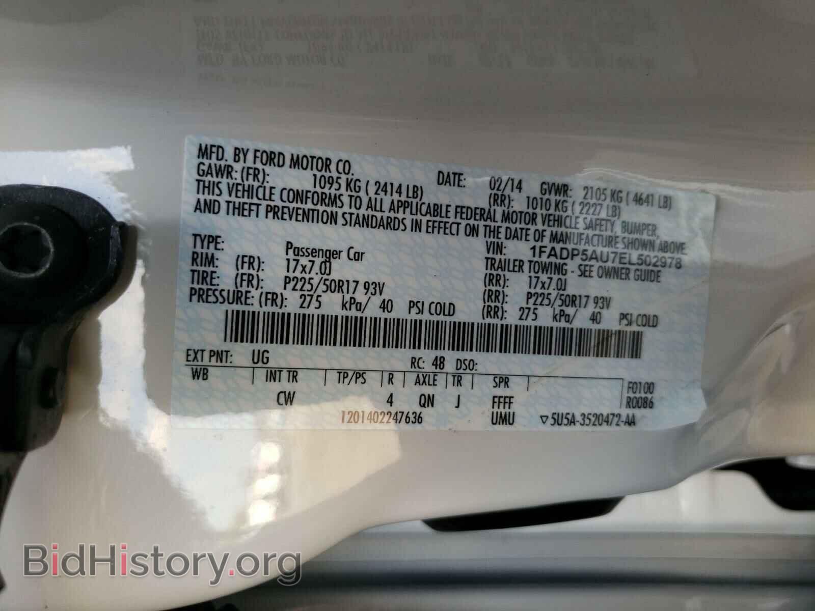 2014 FORD CMAX - VIN: 1FADP5AU7EL502978 - Photo 10