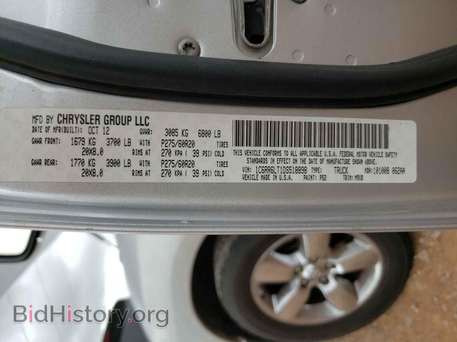 2013 RAM 1500 - VIN: 1C6RR6LT1DS518898 - Фото 10