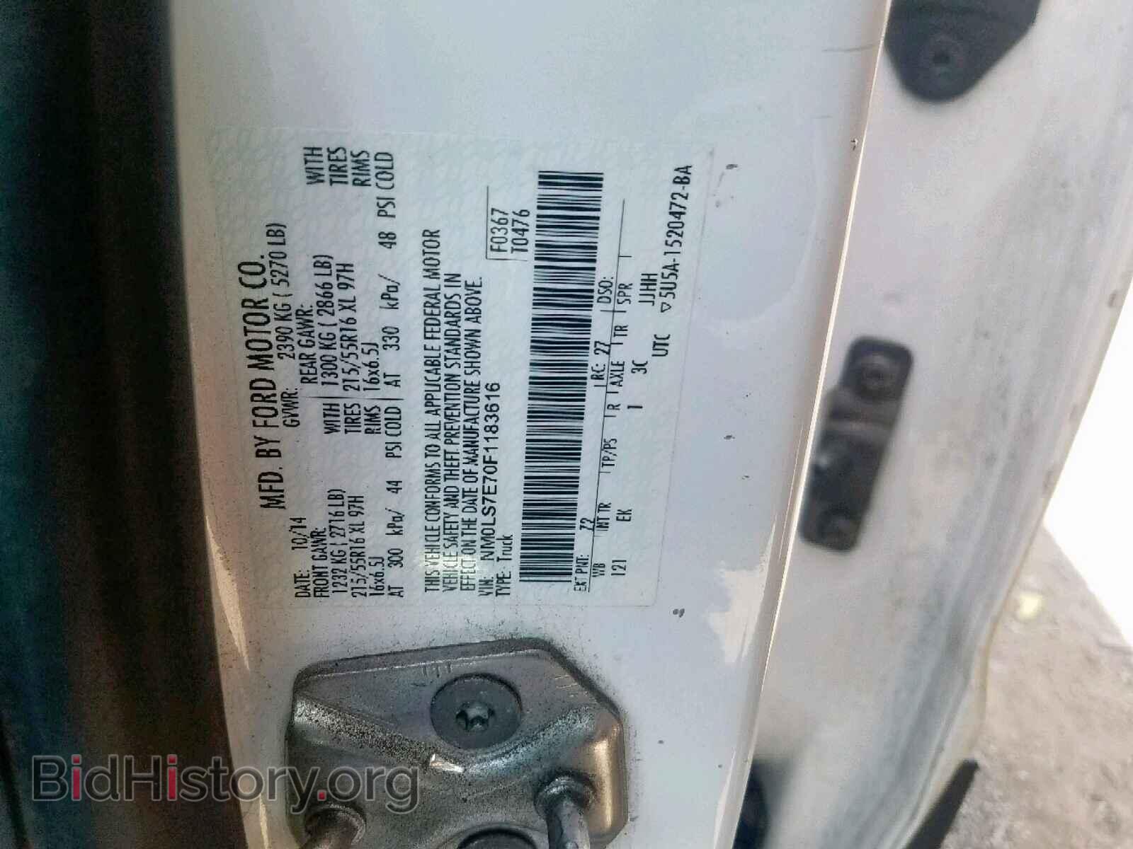2015 FORD TRANSIT CO - VIN: NM0LS7E70F1183616 - Фото 10