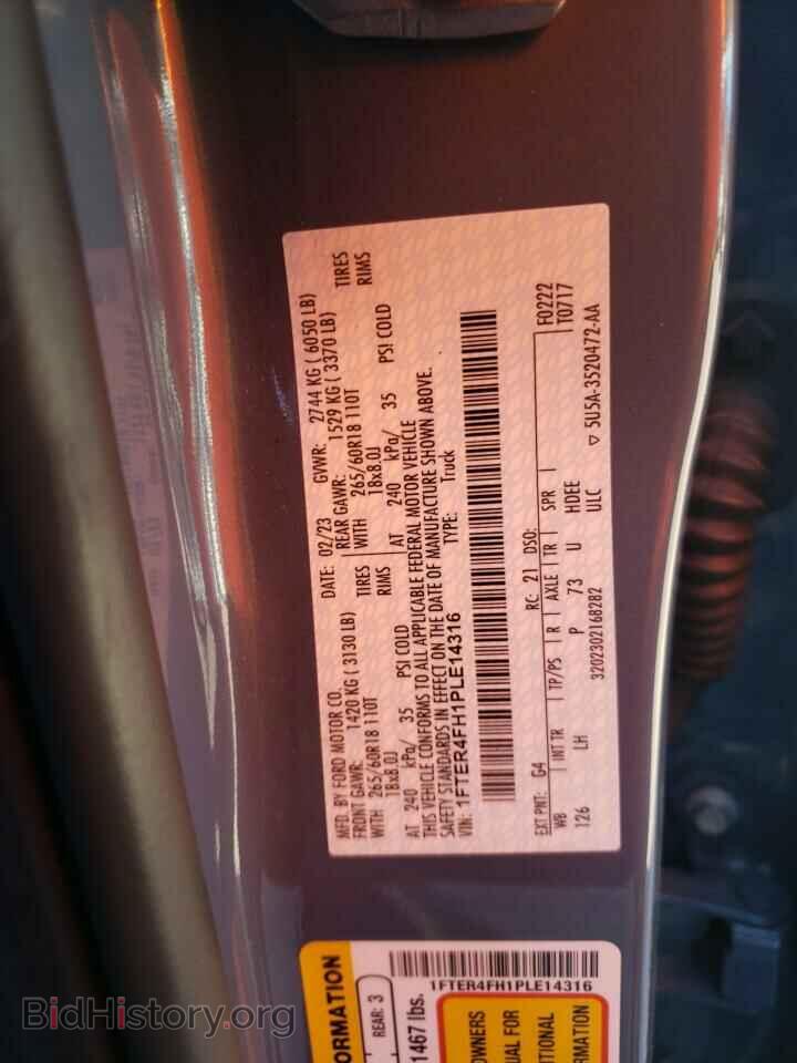 2023 FORD RANGER - VIN: 1FTER4FH1PLE14316 - Фото 12