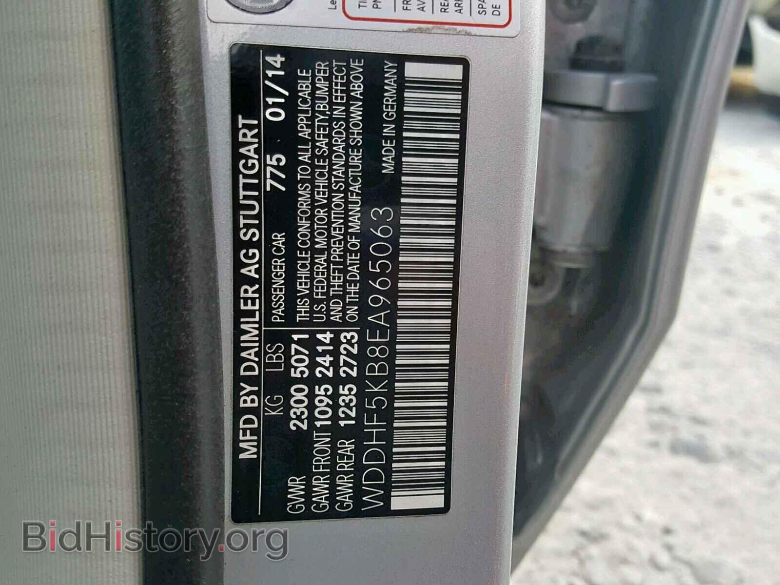 2014 MERCEDES-BENZ E 350 - VIN: WDDHF5KB8EA965063 - Фото 10