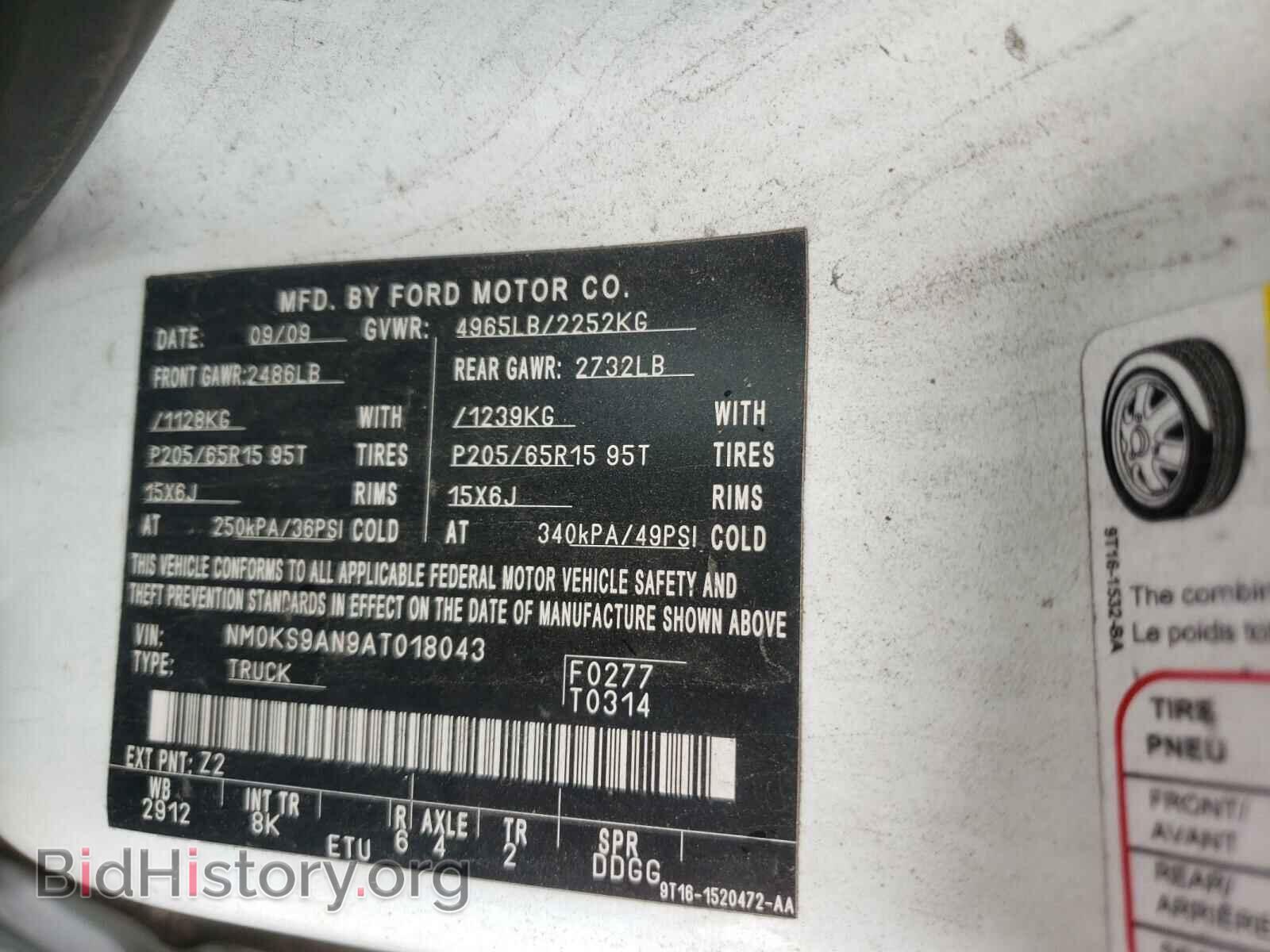 2010 FORD TRANSIT CO - VIN: NM0KS9AN9AT018043 - Фото 10