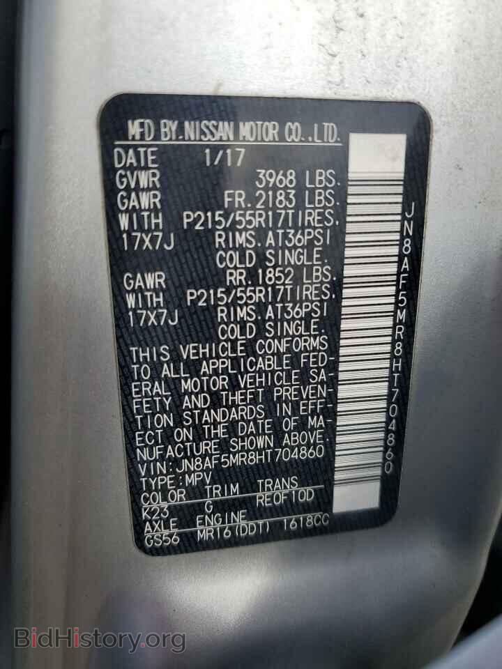 2017 NISSAN JUKE - VIN: JN8AF5MR8HT704860 - Фото 13