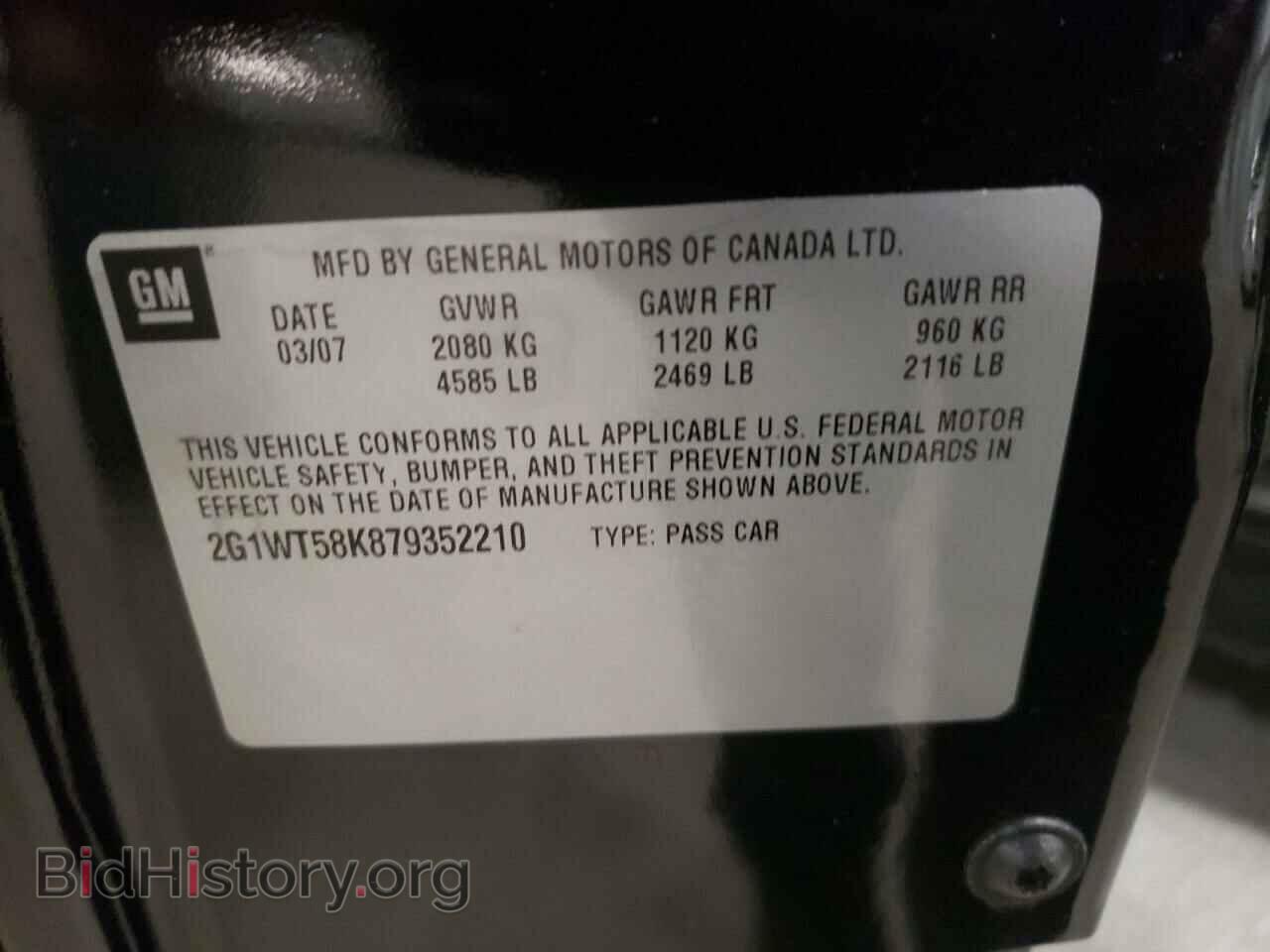 2007 CHEVROLET IMPALA - VIN: 2G1WT58K879352210 - Фото 10