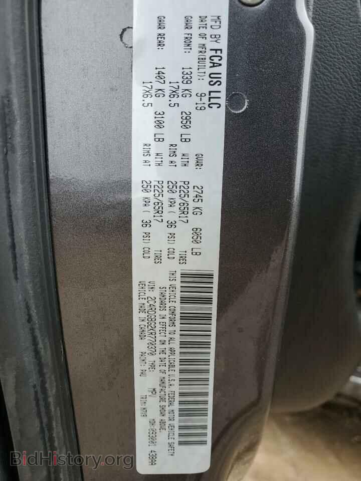 2019 DODGE CARAVAN - VIN: 2C4RDGBG2KR770370 - Photo 14
