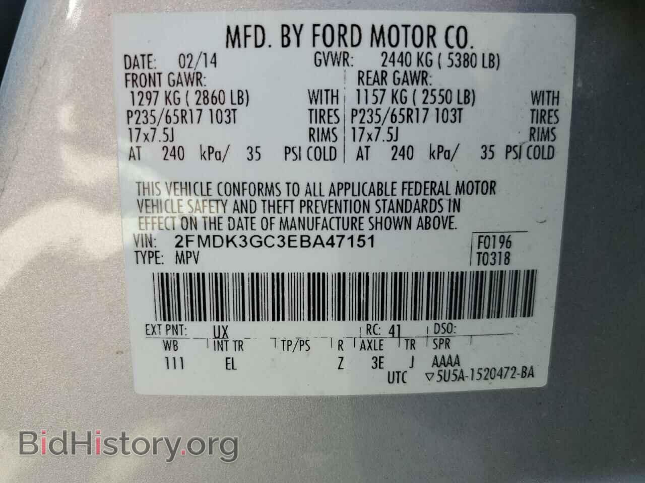 2014 FORD EDGE - VIN: 2FMDK3GC3EBA47151 - Photo 13