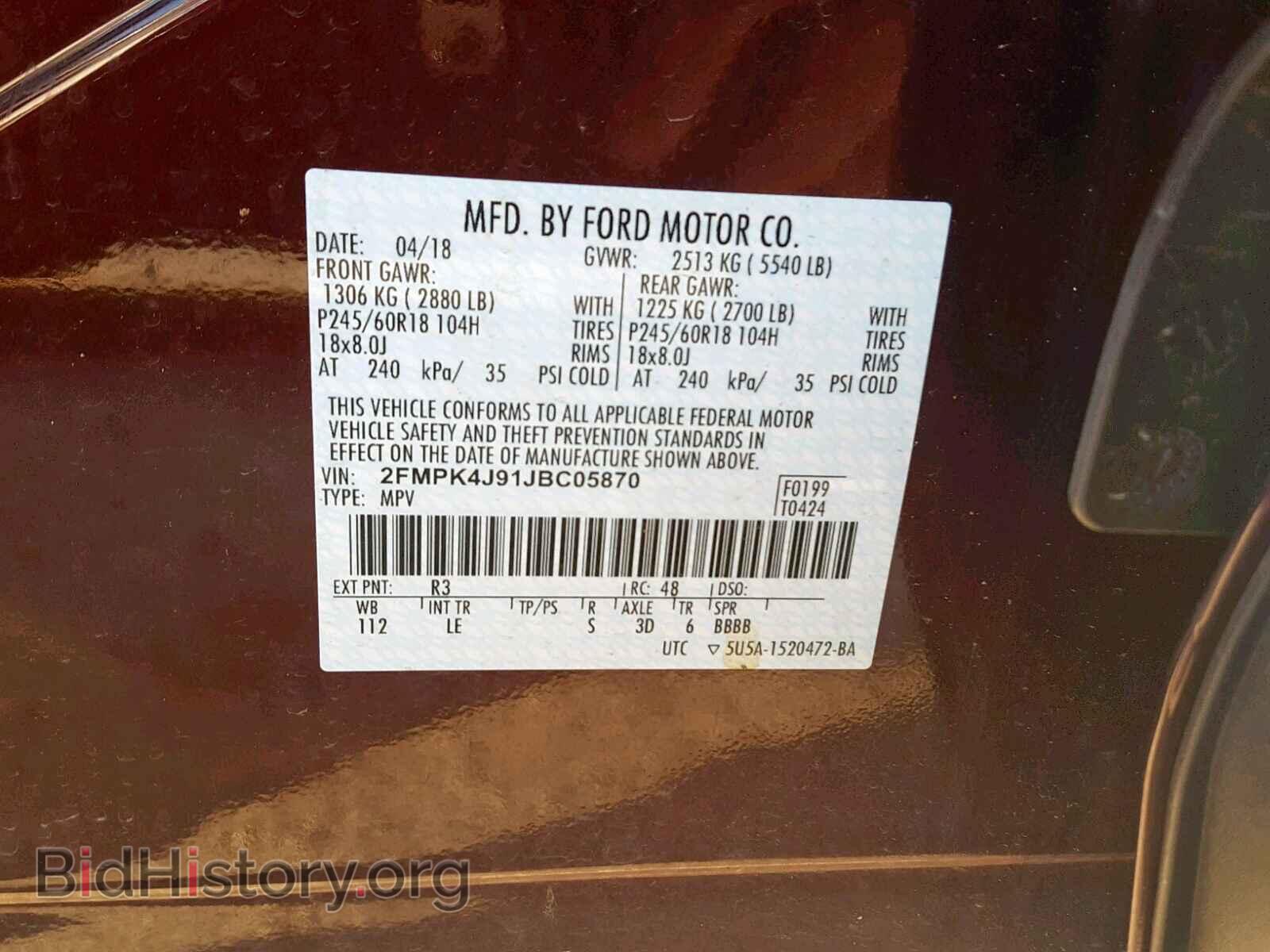 2018 FORD EDGE SEL - VIN: 2FMPK4J91JBC05870 - Фото 10