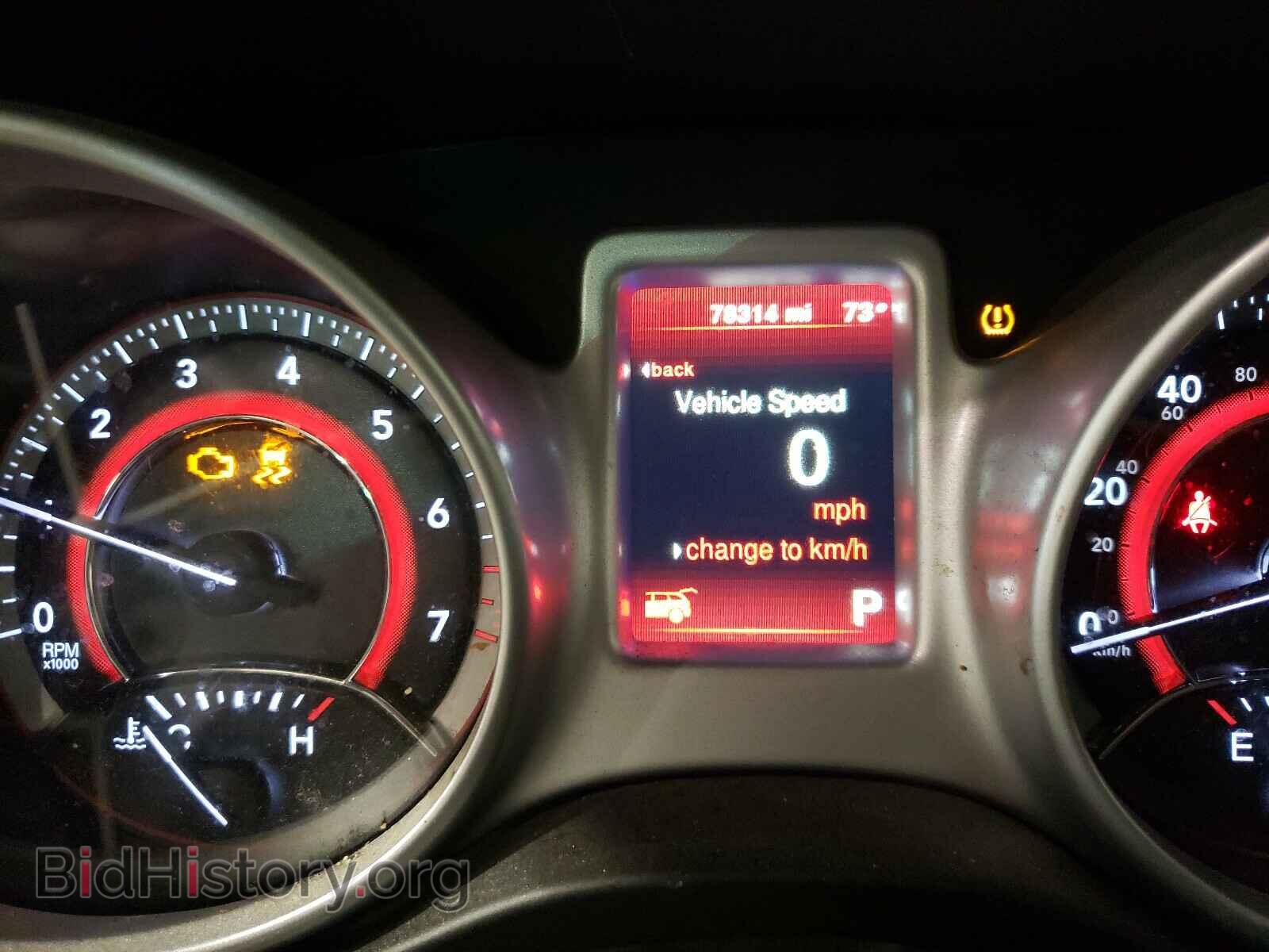 2017 DODGE JOURNEY - VIN: 3C4PDCAB2HT670295 - Фото 8