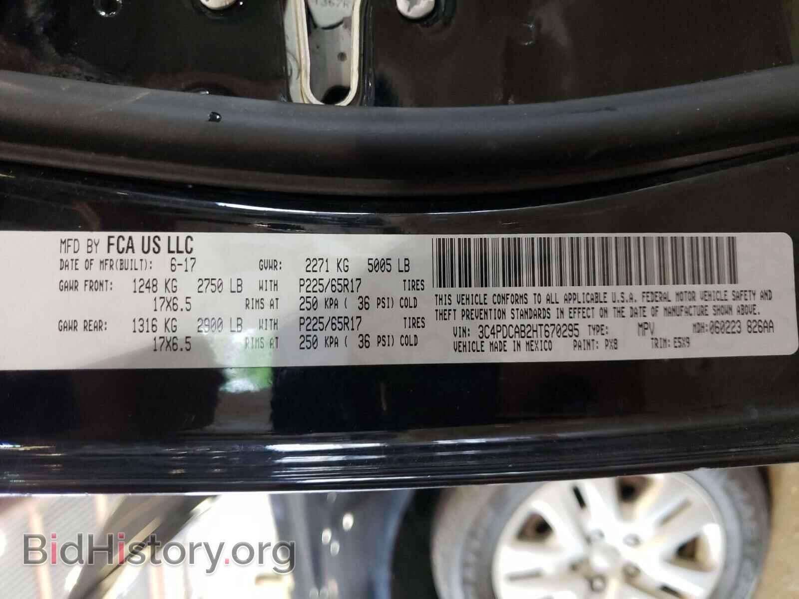 2017 DODGE JOURNEY - VIN: 3C4PDCAB2HT670295 - Фото 10