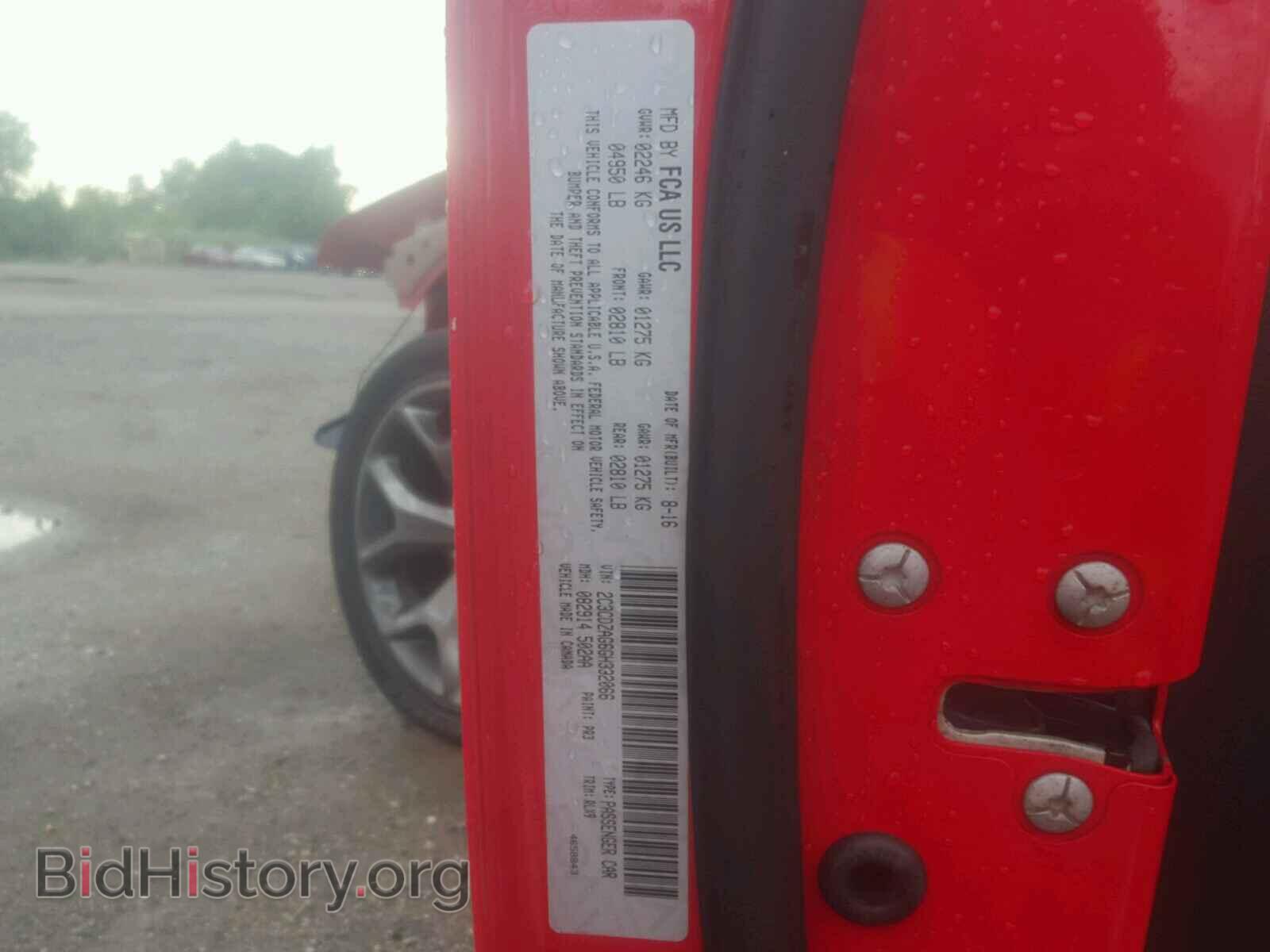 2016 DODGE CHALLENGER - VIN: 2C3CDZAG6GH332066 - Photo 10
