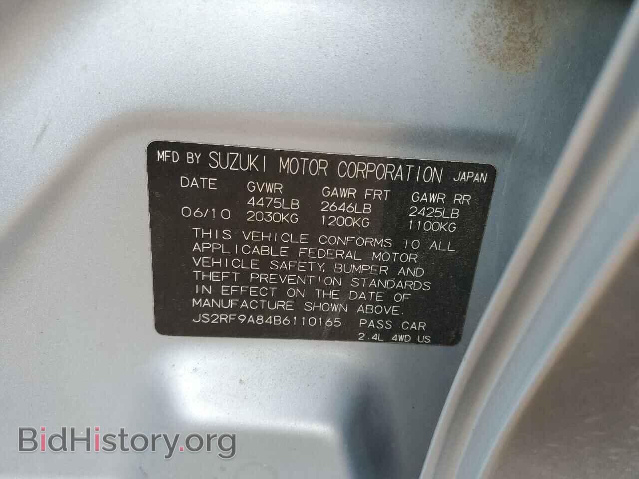 2011 SUZUKI KIZASHI - VIN: JS2RF9A84B6110165 - Фото 12