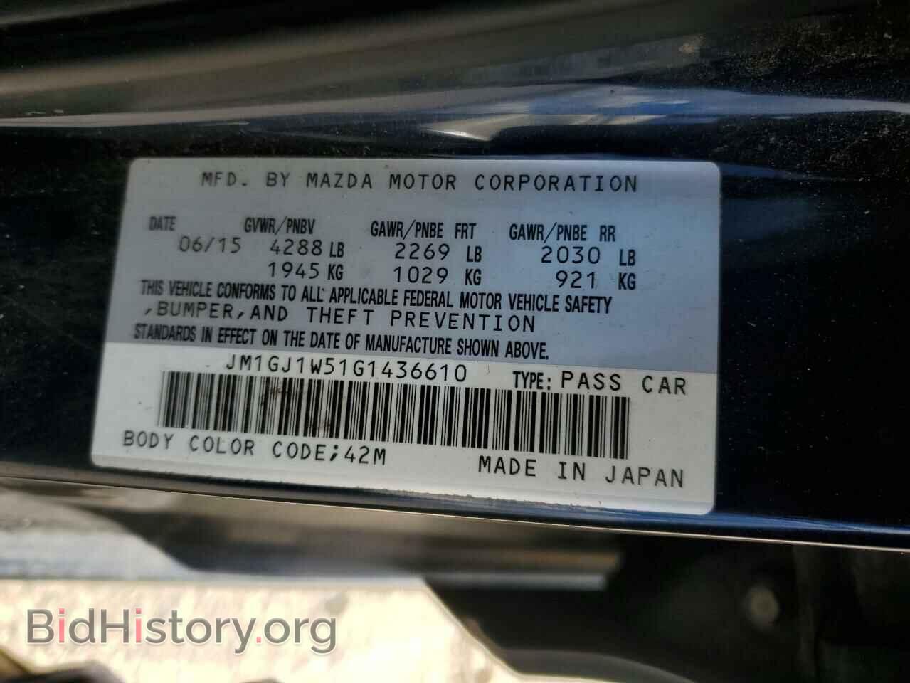 2016 MAZDA 6 - VIN: JM1GJ1W51G1436610 - Фото 13