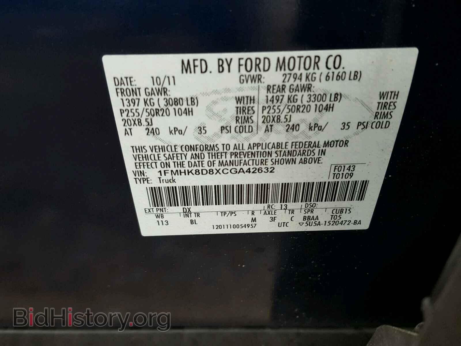 2012 FORD EXPLORER - VIN: 1FMHK8D8XCGA42632 - Фото 10