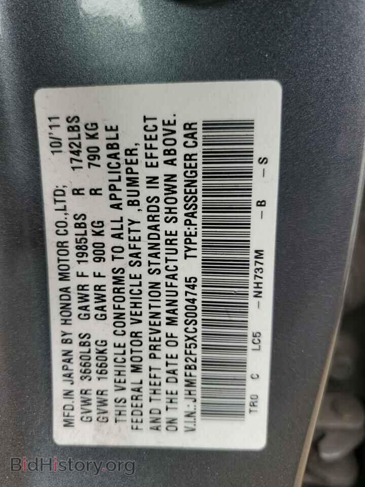 2012 HONDA CIVIC - VIN: JHMFB2F5XCS004745 - Фото 12
