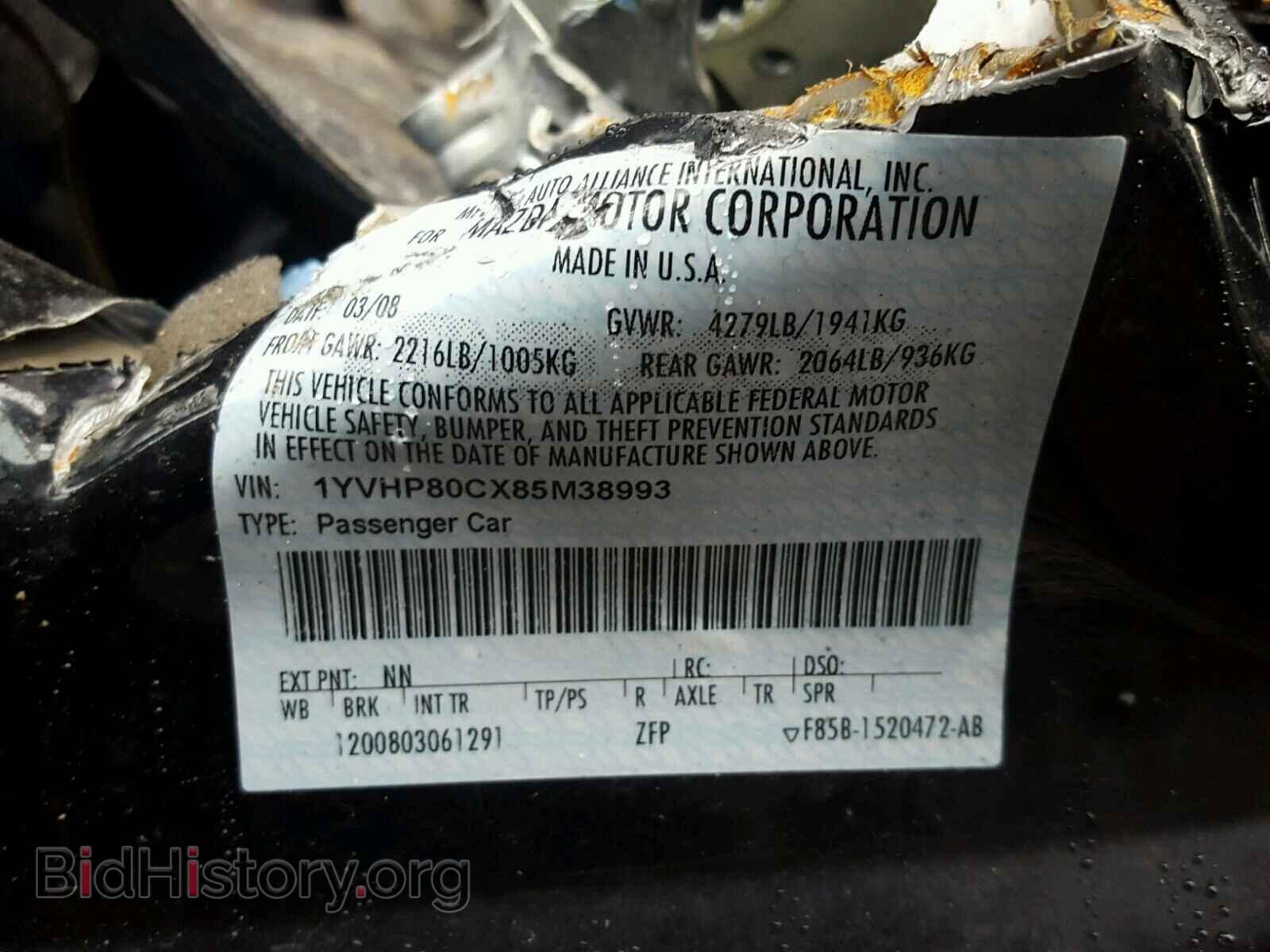 2008 MAZDA 6 - VIN: 1YVHP80CX85M38993 - Фото 10