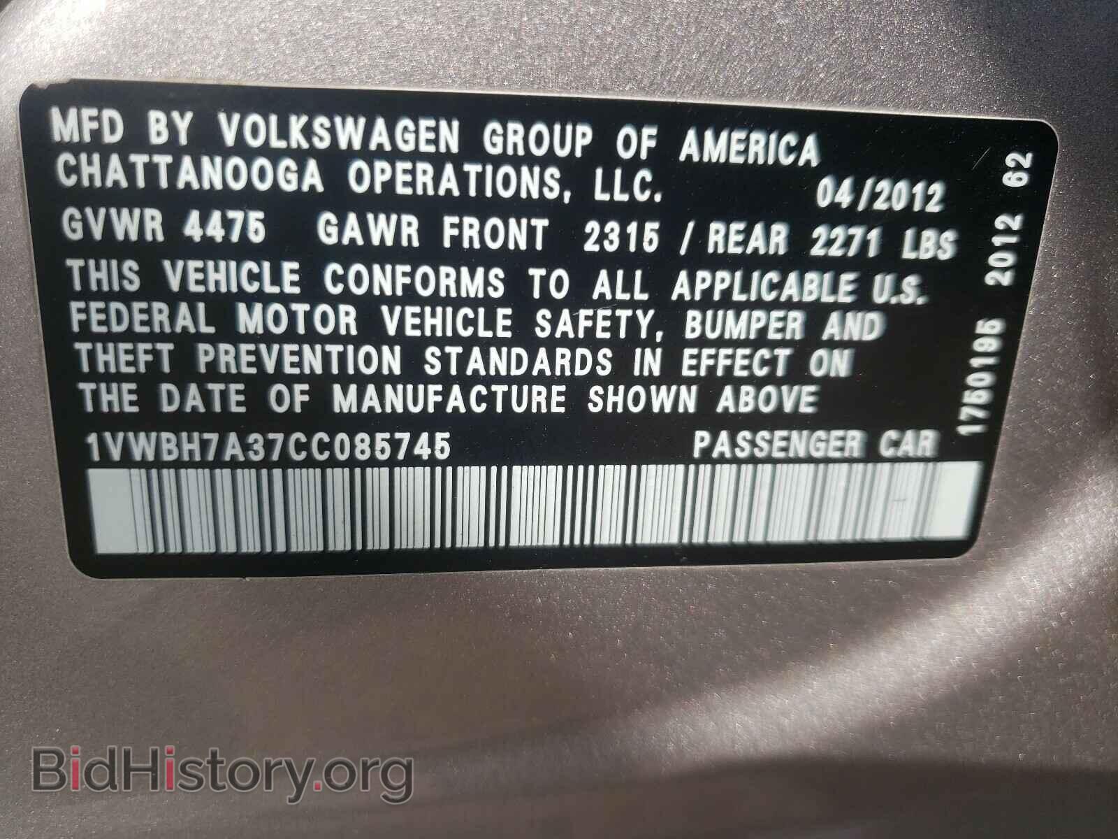 2012 VOLKSWAGEN PASSAT - VIN: 1VWBH7A37CC085745 - Фото 10