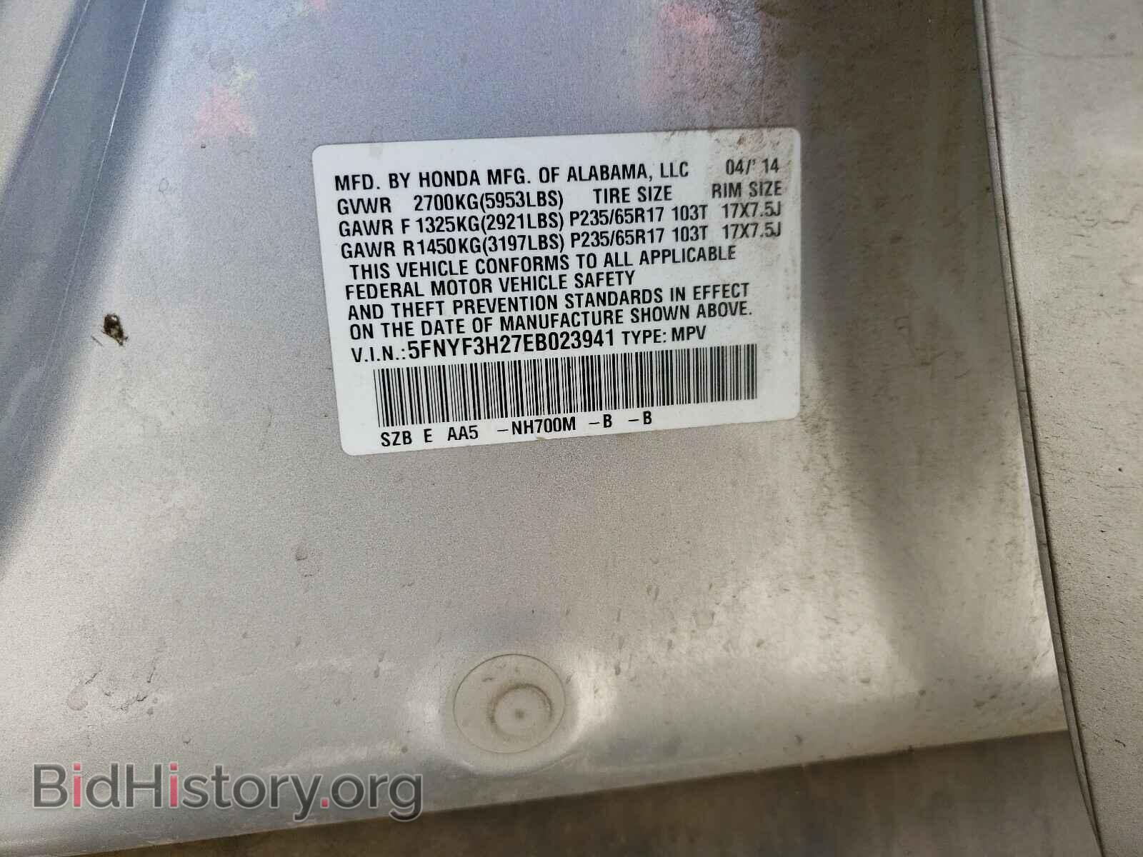 2014 HONDA PILOT - VIN: 5FNYF3H27EB023941 - Фото 10
