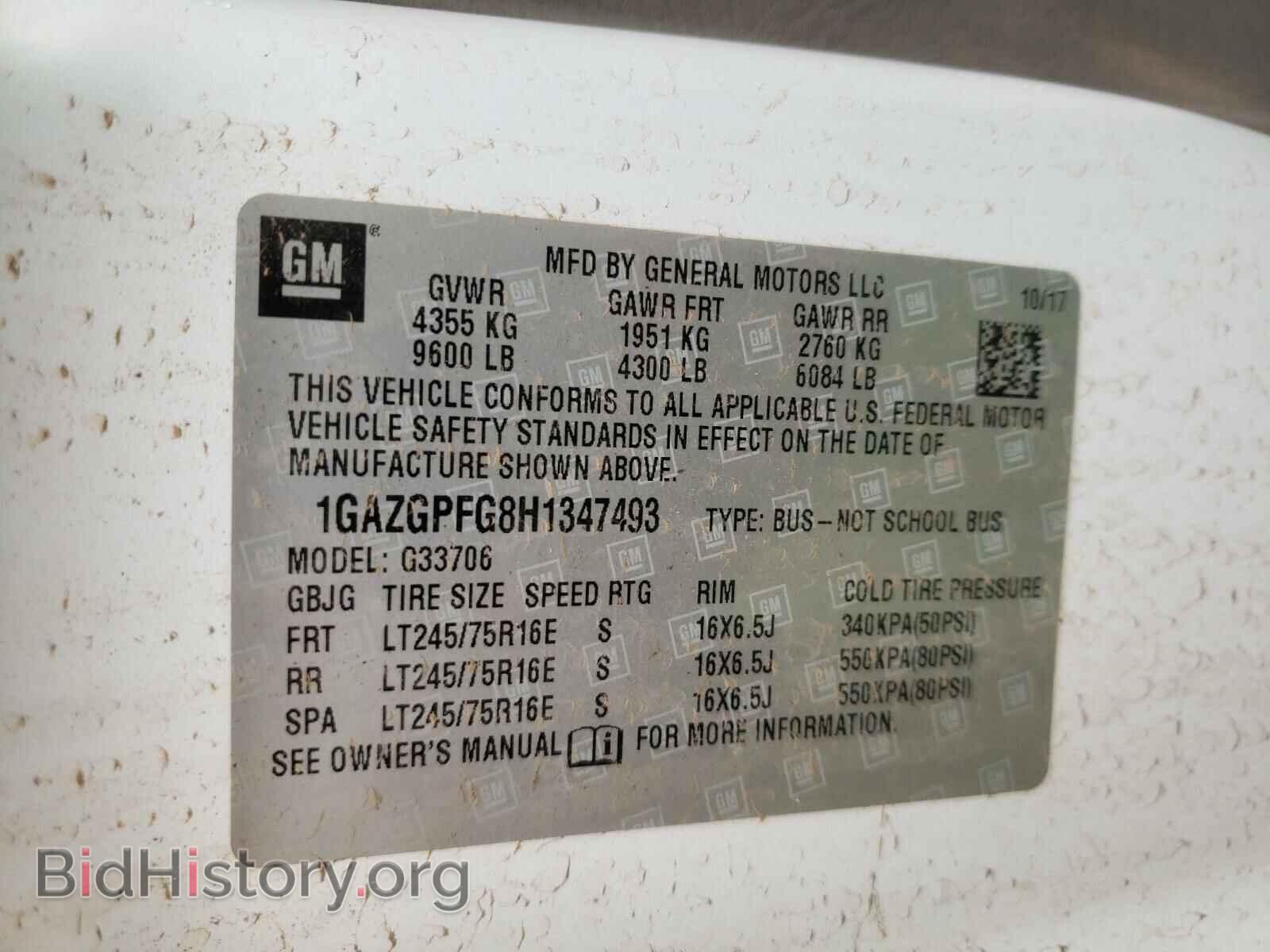 2017 CHEVROLET EXPRESS - VIN: 1GAZGPFG8H1347493 - Фото 10