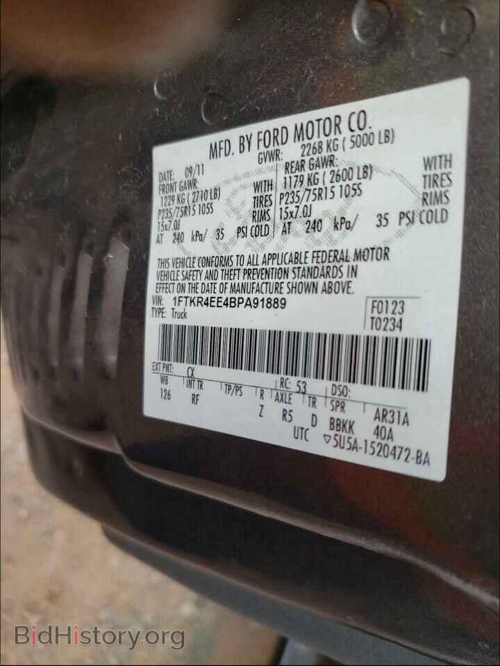 2011 FORD RANGER - VIN: 1FTKR4EE4BPA91889 - Фото 10