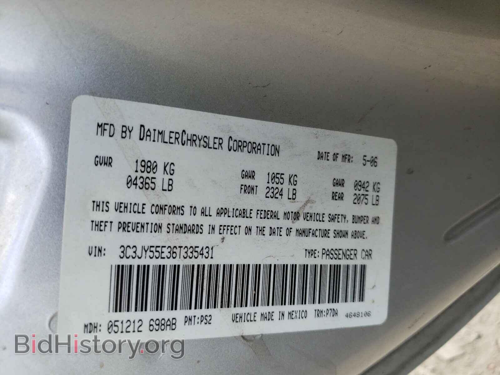 2006 CHRYSLER PT CRUISER - VIN: 3C3JY55E36T335431 - Фото 10
