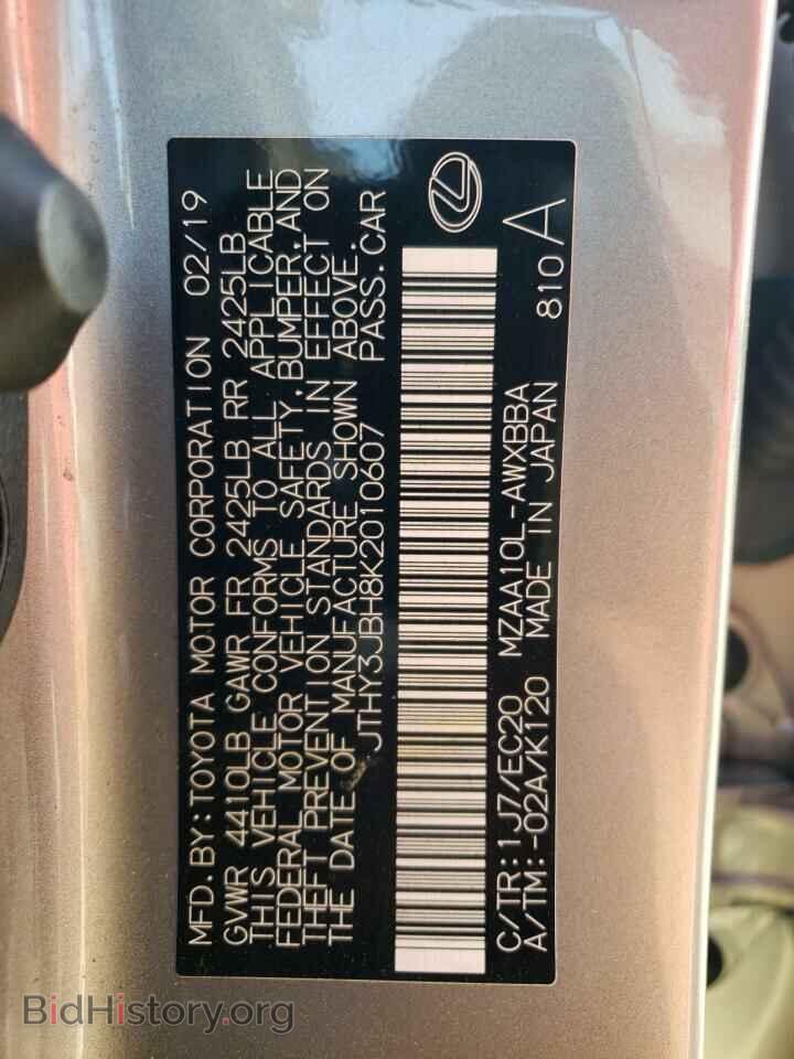 2019 LEXUS UX 200 - VIN: JTHY3JBH8K2010607 - Photo 12