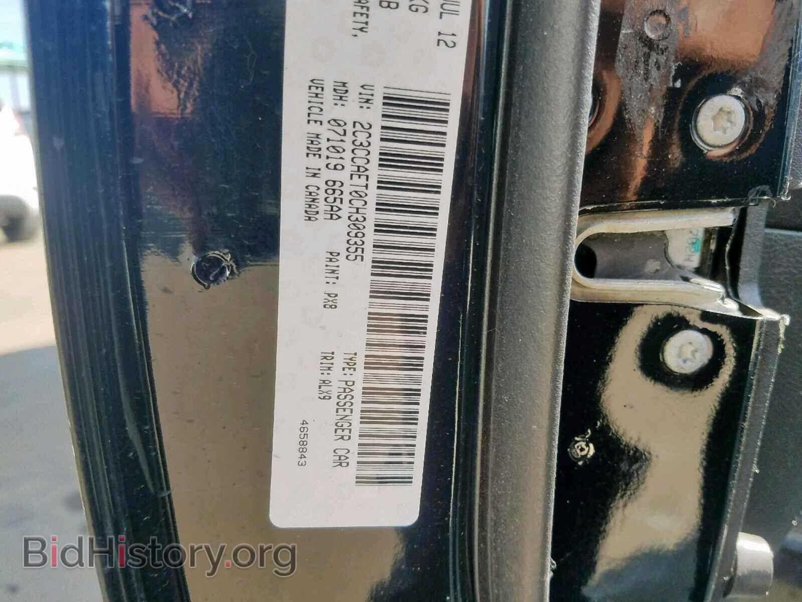 2012 CHRYSLER 300 - VIN: 2C3CCAET0CH309355 - Photo 10