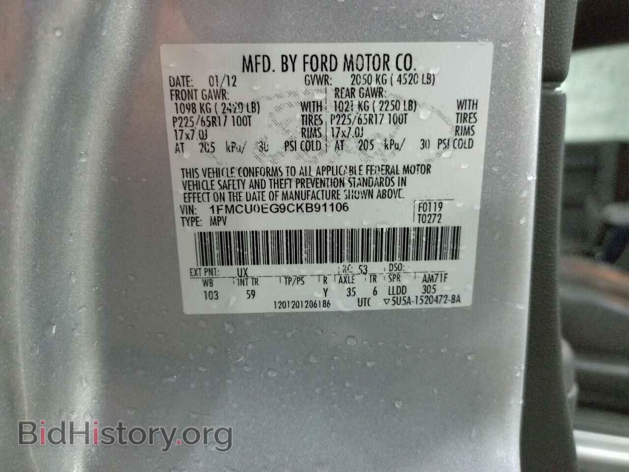 2012 FORD ESCAPE - VIN: 1FMCU0EG9CKB91106 - Фото 13