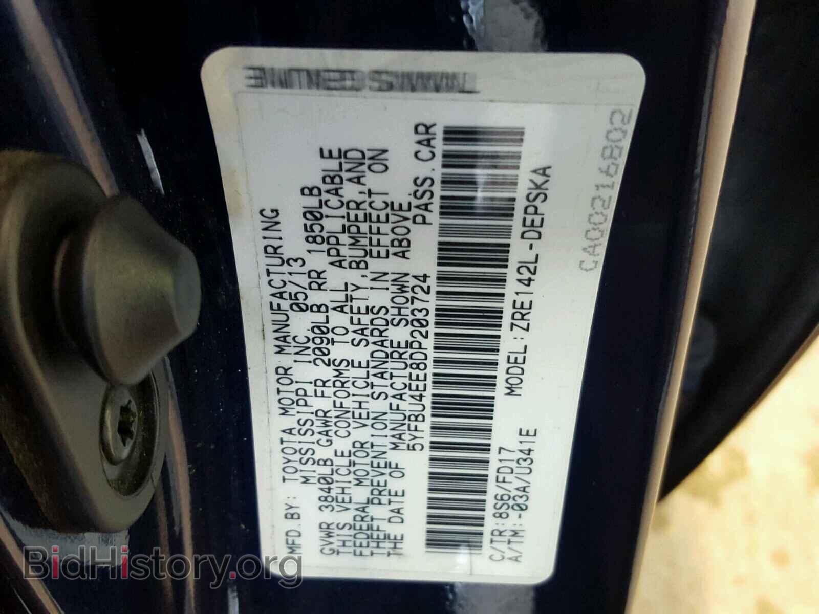 2013 TOYOTA COROLLA - VIN: 5YFBU4EE8DP203724 - Фото 10