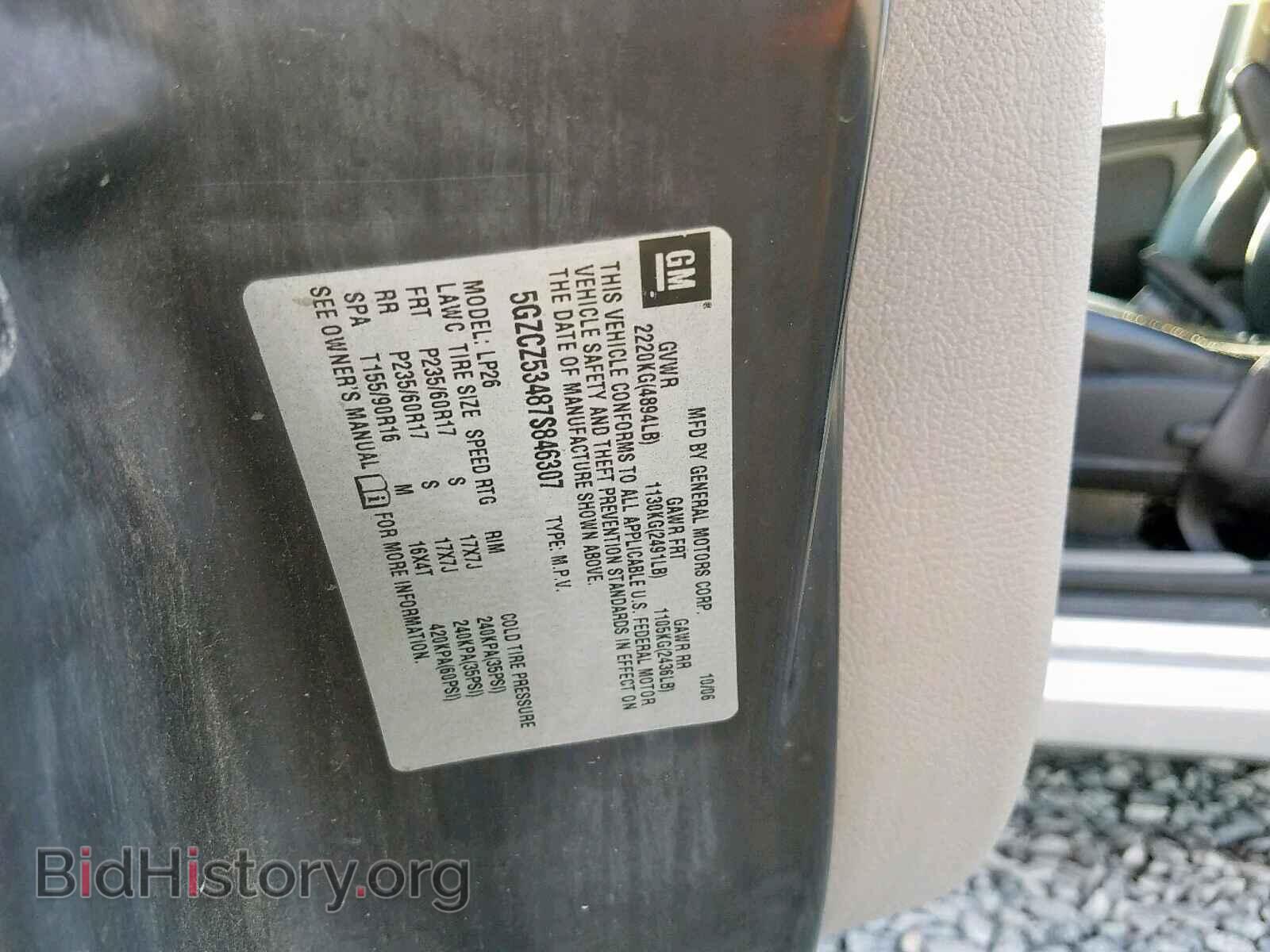 2007 SATURN VUE - VIN: 5GZCZ53487S846307 - Фото 10