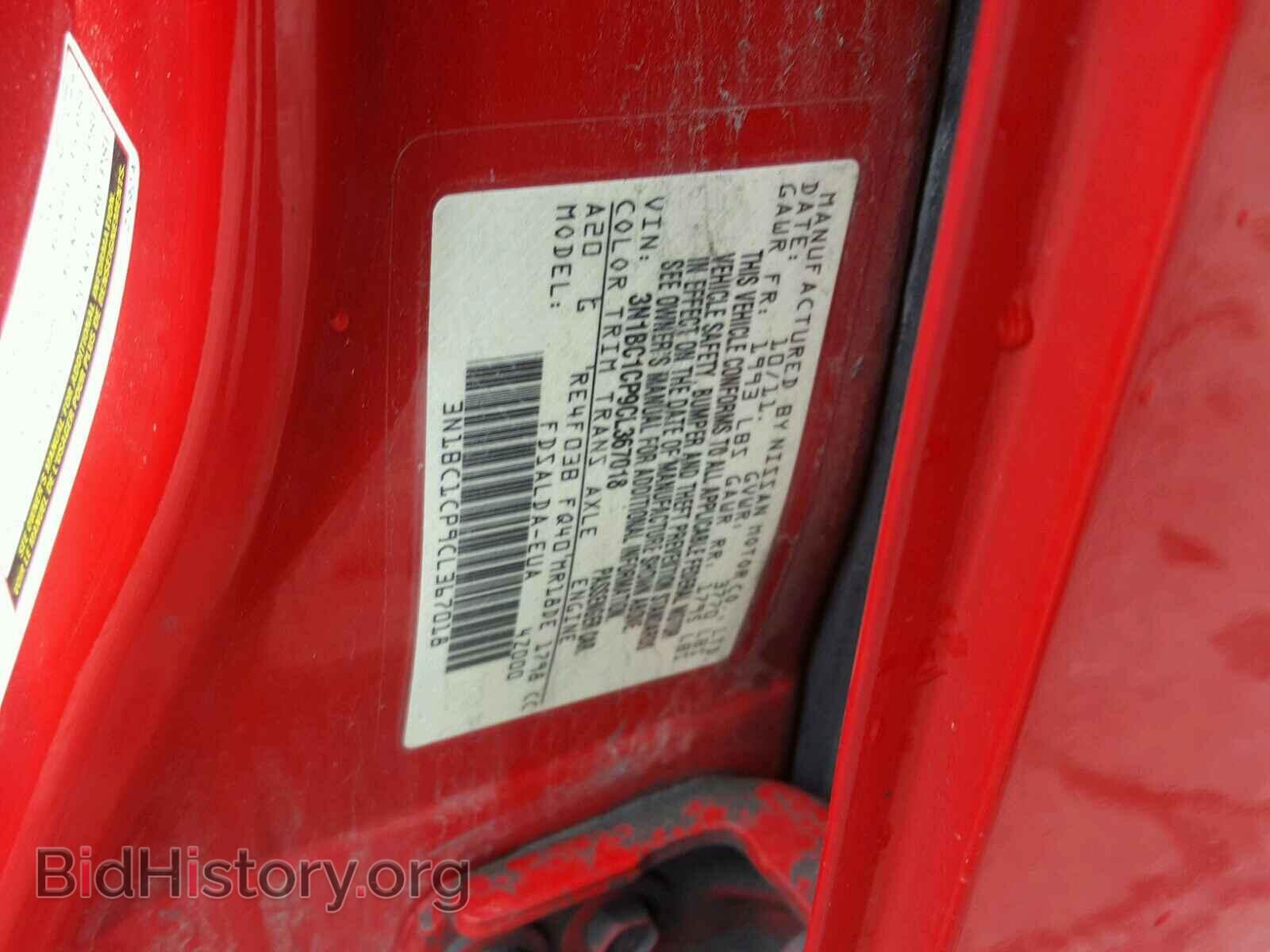 2012 NISSAN VERSA - VIN: 3N1BC1CP9CL367018 - Photo 10